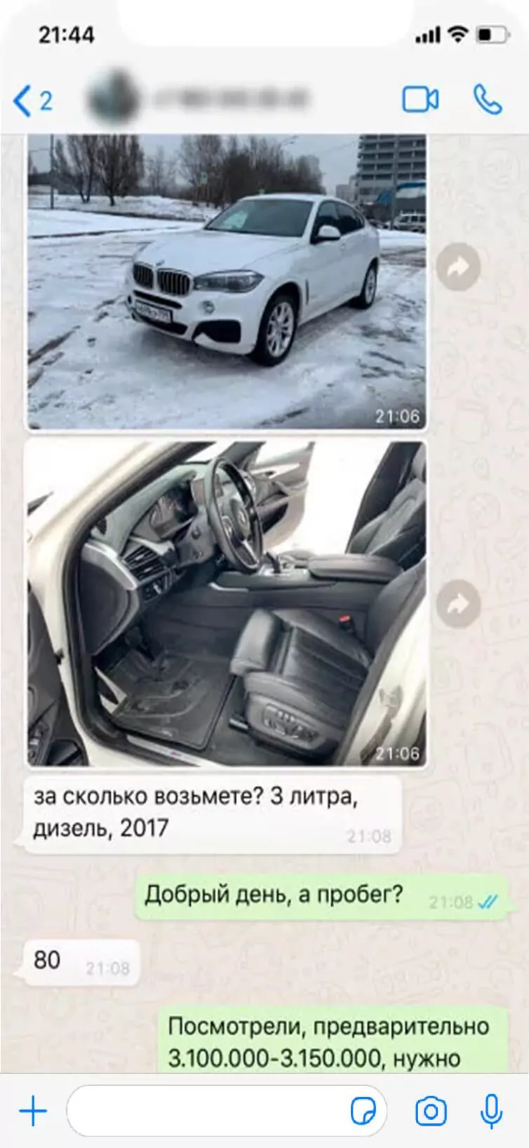 Продажа Арестованных Автомобилей В Екатеринбурге С Фото